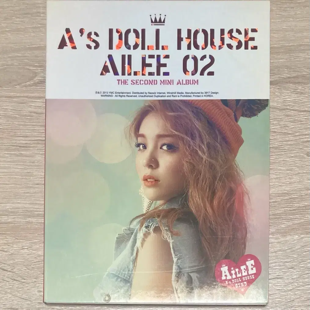 에일리 (Ailee) 미니 2집 CD 판매