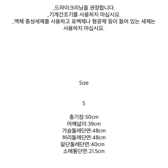 비아플레인 울베스트 새상품 스몰사이즈