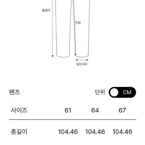 [컨디션최상] 타임 플레어 데님 팬츠 64