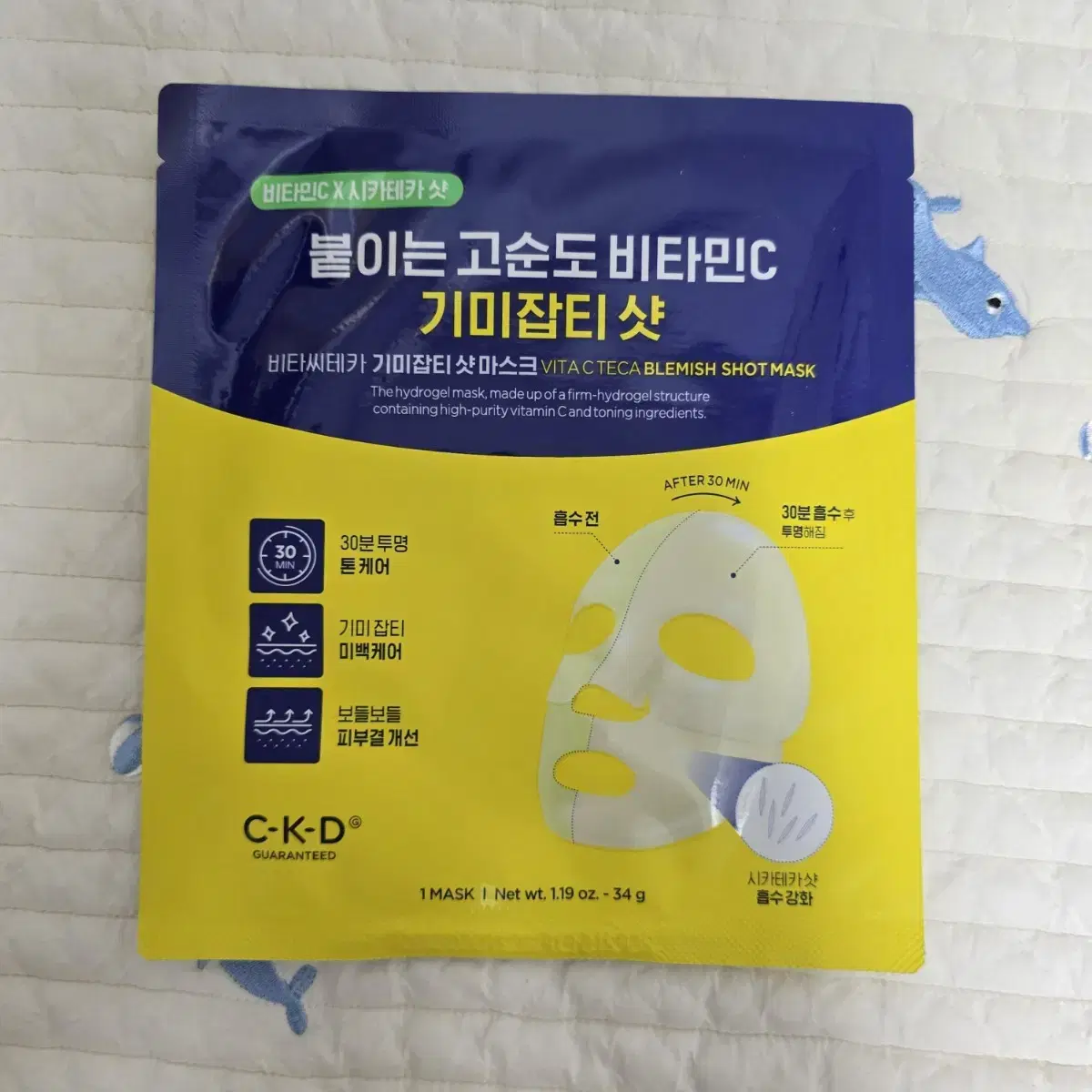 (한혜진 추천) CKD 비타씨테카 기미 잡티샷 마스크 5매