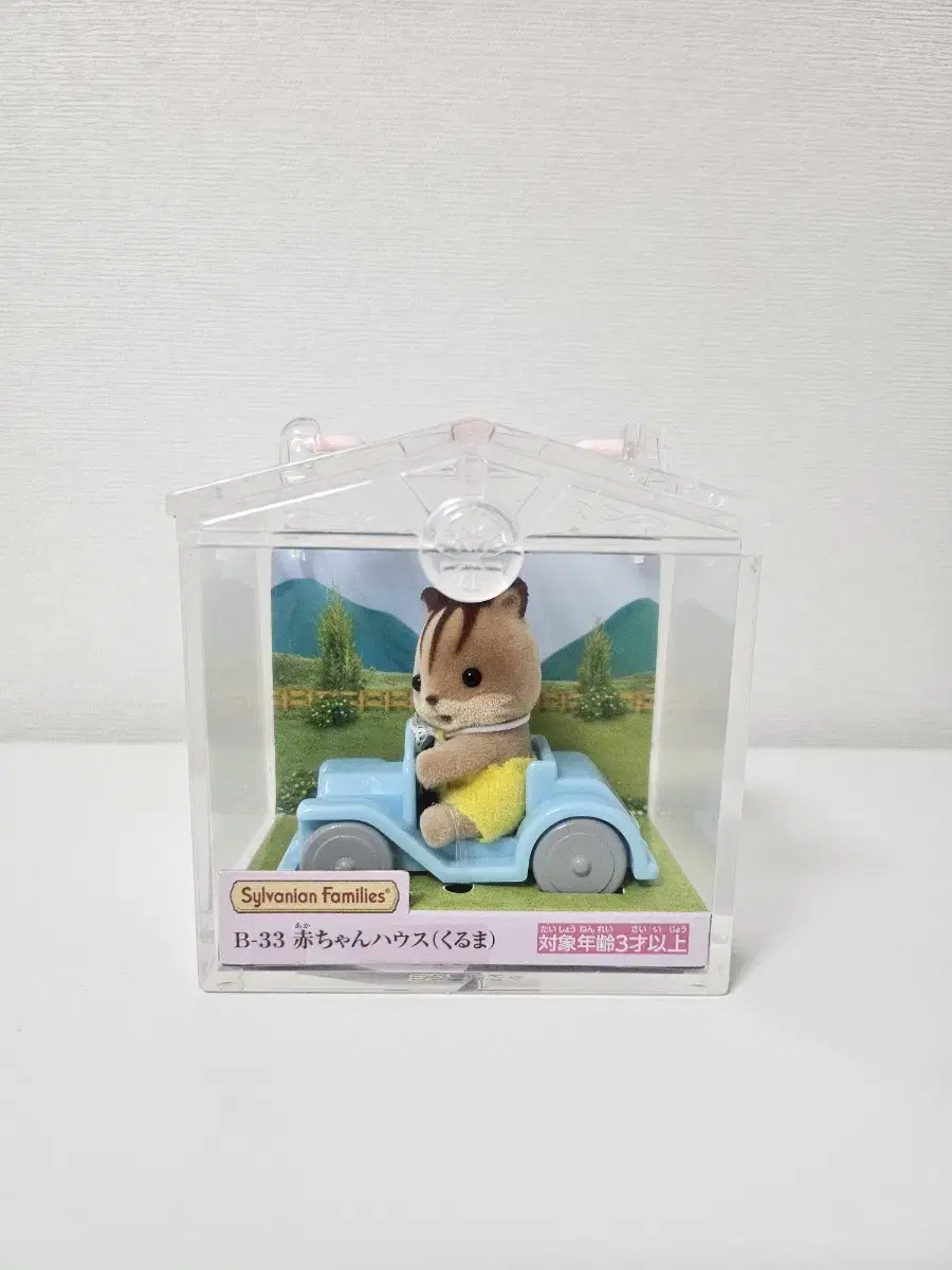 Sylvanian Walnut Squirrel Carrier Bung Bung Car Ride