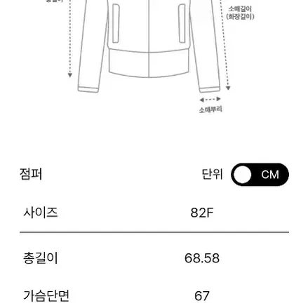 더캐시미어 구스 패딩 82F ( 55~66~)