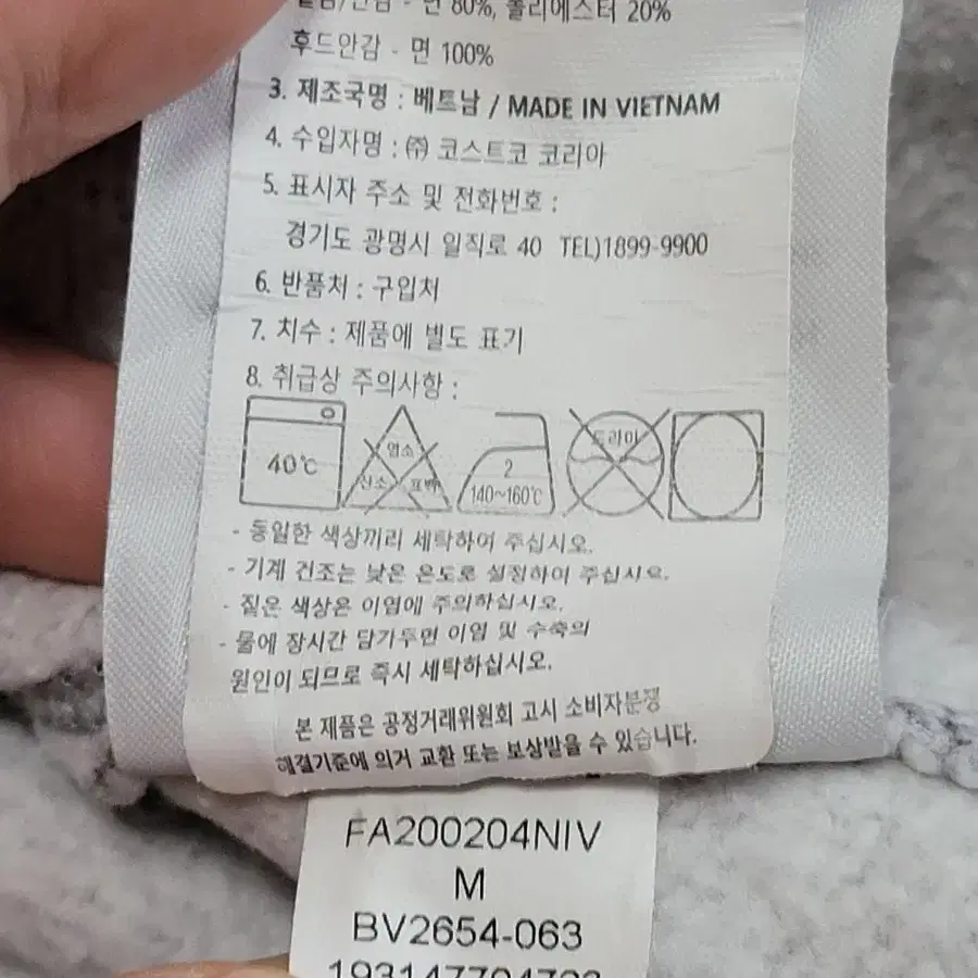 나이키 남성 후드티