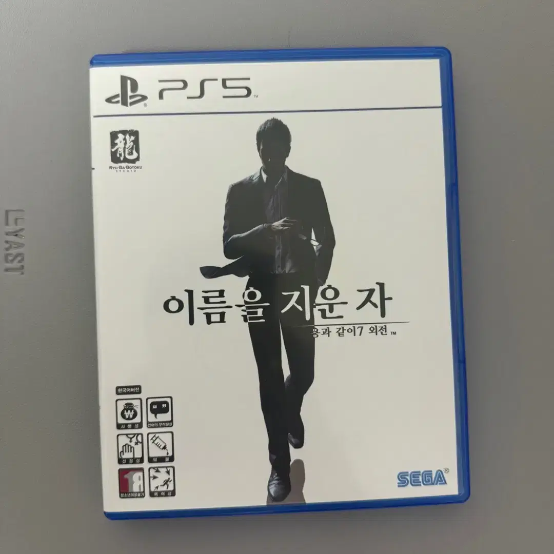 플스5 PS5 용과같이 7 외전 이름을 지운 자