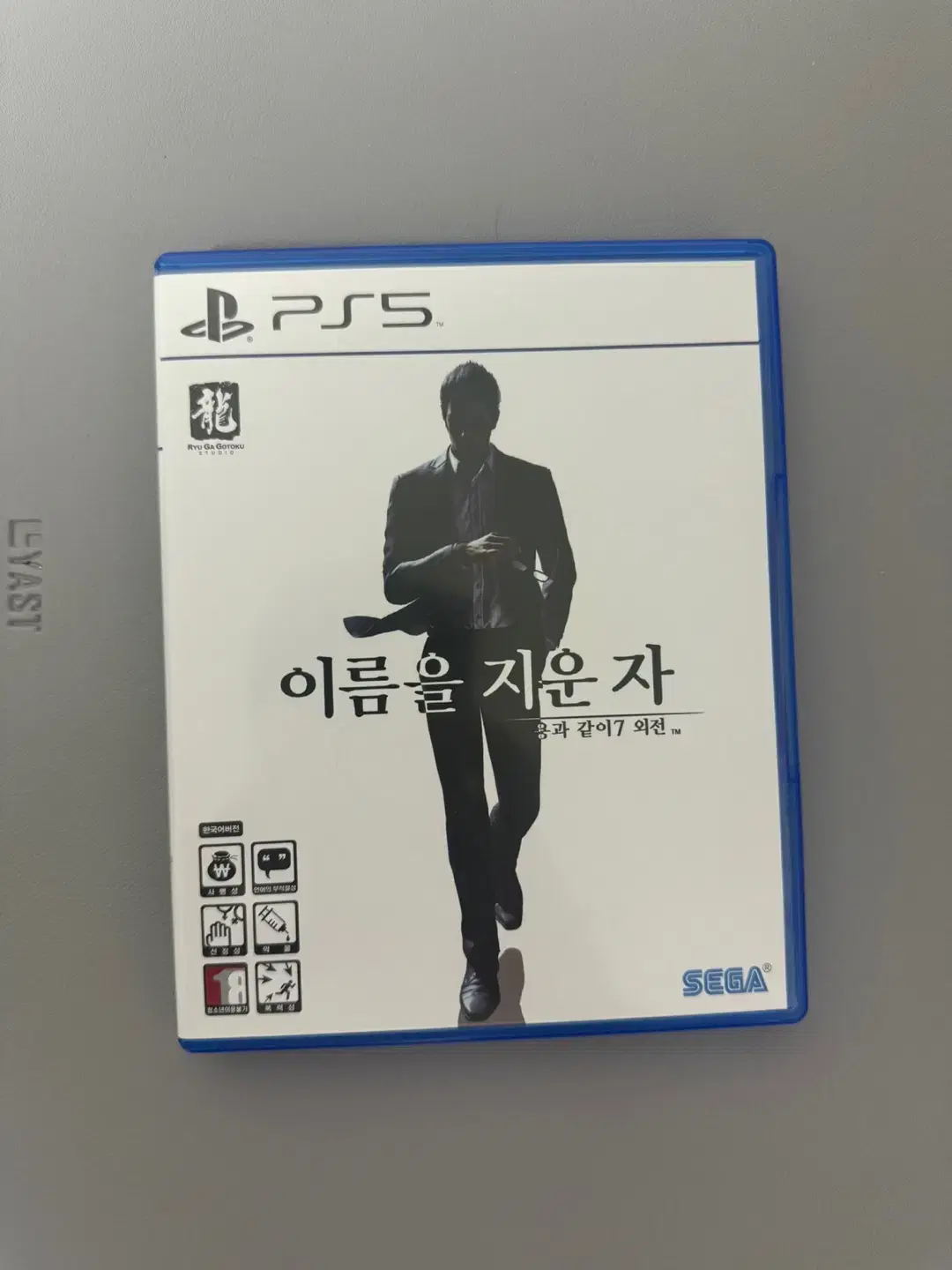 플스5 PS5 용과같이 7 외전 이름을 지운 자