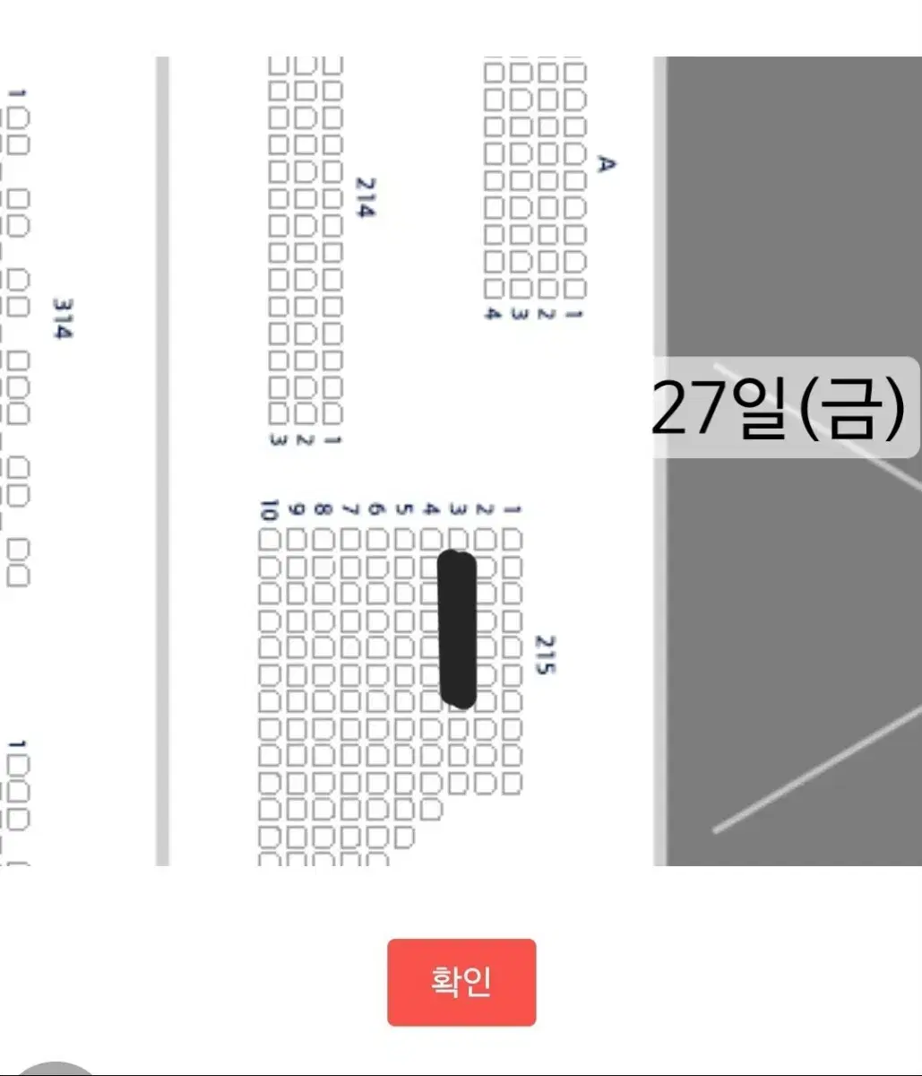 비투비 콘서트 첫콘 3열 좌석 215구역