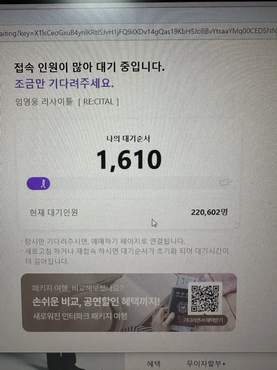 오아시스 선예매 계정 대리티켓예매