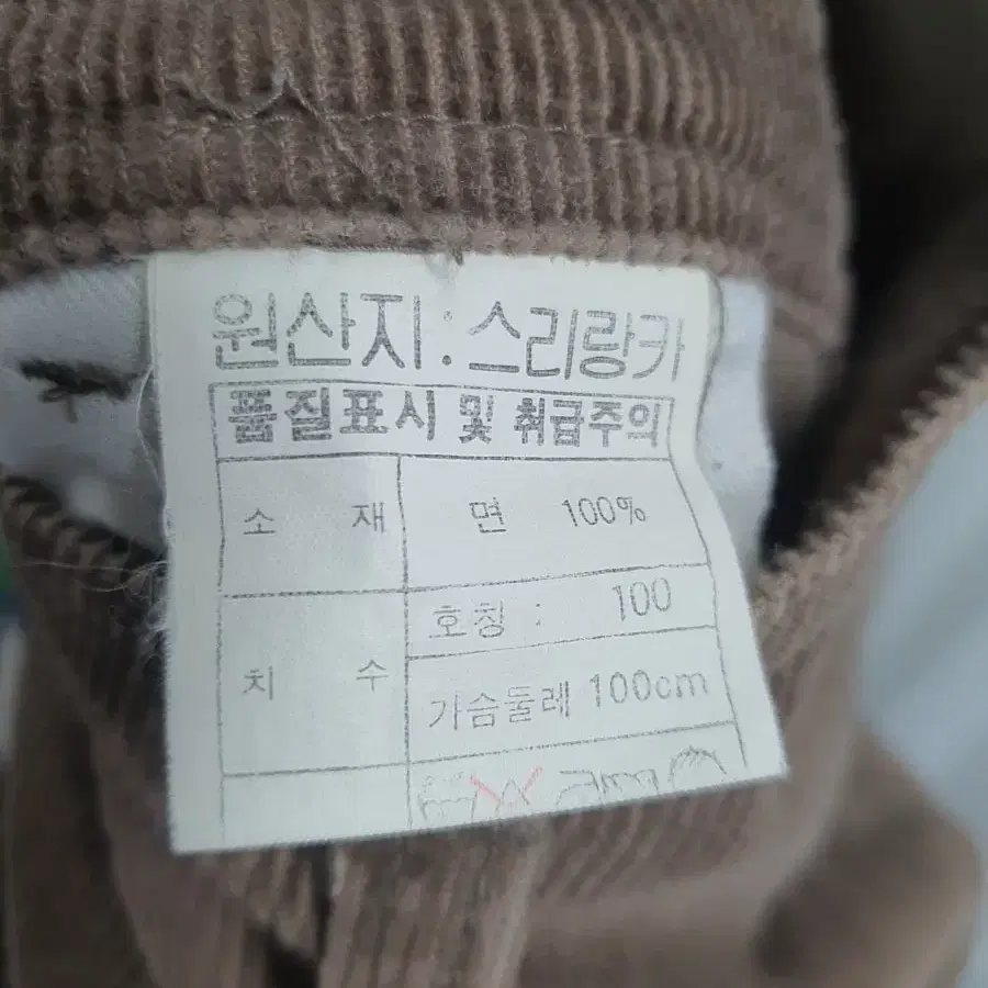 브렌따노 멜빵바지 100  브라운