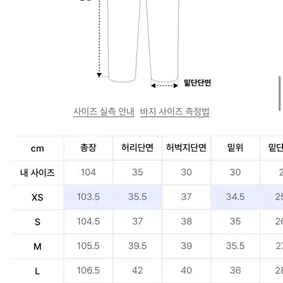 인템포무드 벌룬 핏 데님_워시블랙