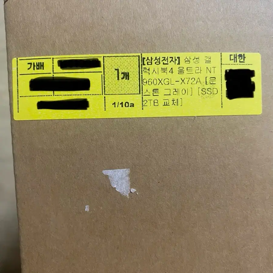 [미개봉] 삼성 갤럭시북 4 울트라7   2TB SSD  팝니다.