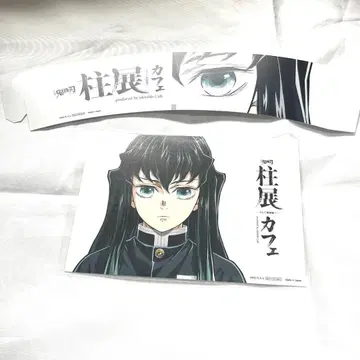 메루카리 택배 귀멸의 칼날 기둥전 카페 혜택 토키토 무이치로 세트