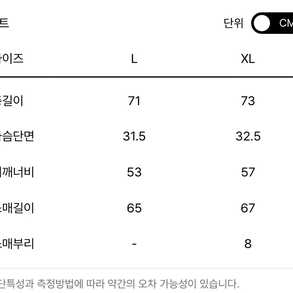 [L] 이스트로그 라프 raf 다운 패딩 새상품