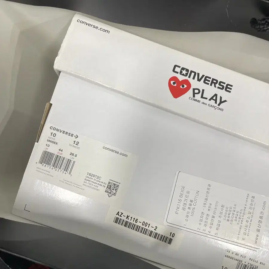 Comme des Garcons PLAY Multi-Heart White