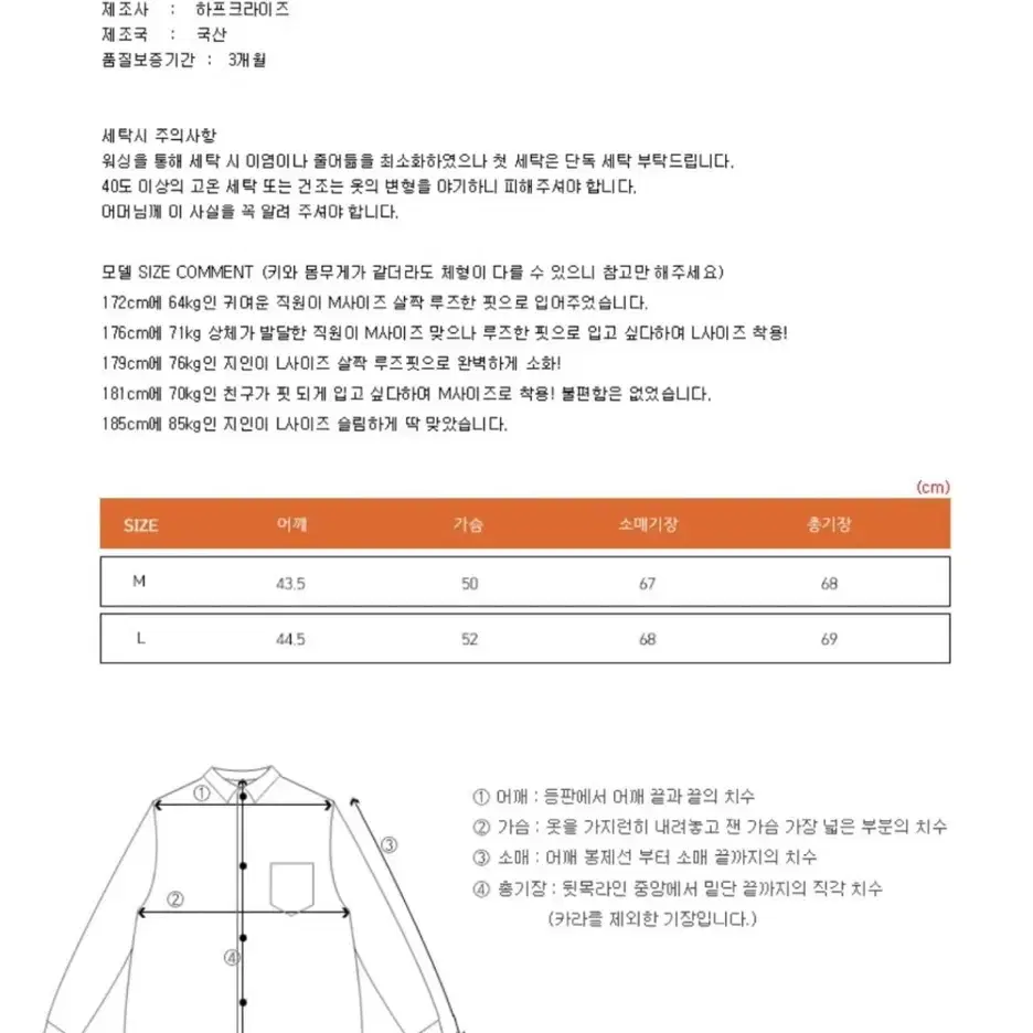 하프크라이즈 딥블루 데님 청자켓