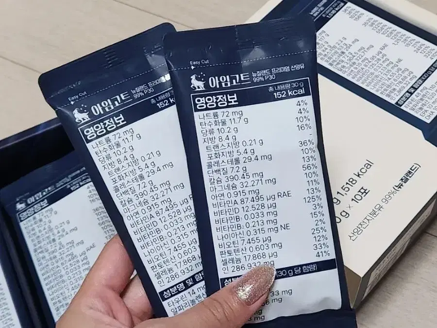 산양전지분유 99% 함유! 뉴질랜드 프리미엄 고트밀크