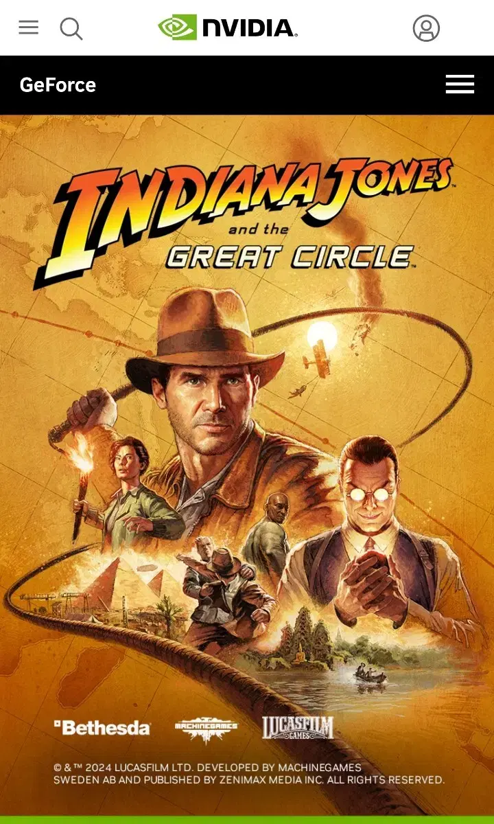 인디아나존스 그레이트서클 리딤코드 Indiana Jones