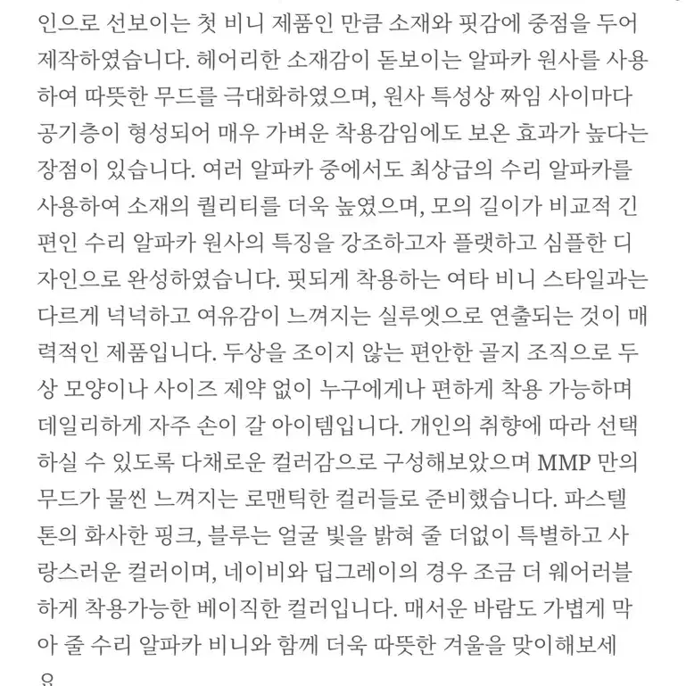 망고매니플리즈 비니 (네이비)