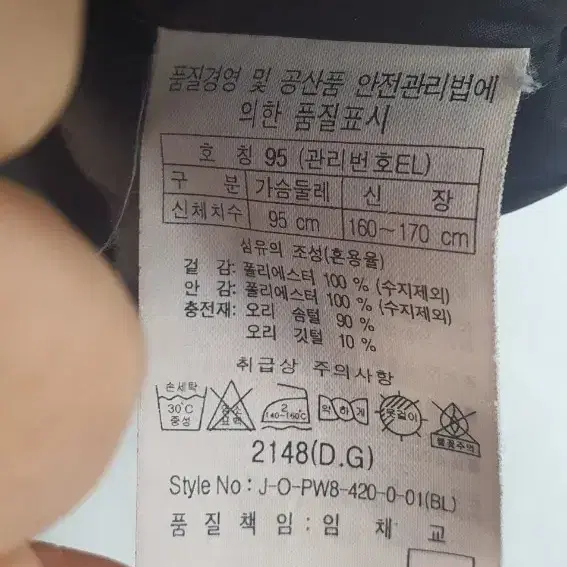 헤드 패딩조끼