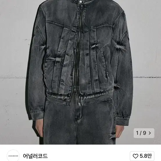 어널러코드 워시드 데님 자켓