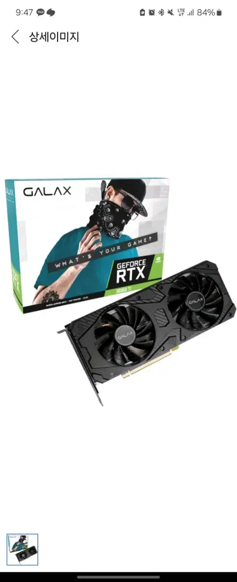 갤럭시 GALAX 지포스 RTX 3060 Ti D6 8GB LHR