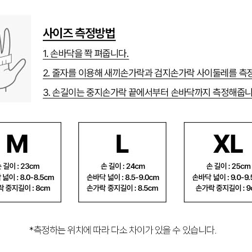 1+1 기모 터치 방수 등산 자전거 배달장갑 쿠팡배민 미끄럼방지