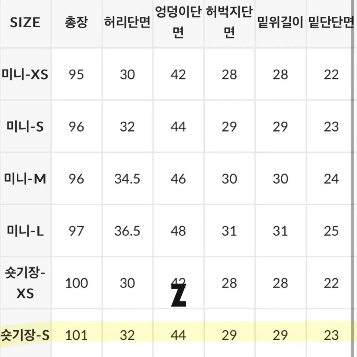 원로그 윈터 핀턱 슬랙스 크림(연베이지)