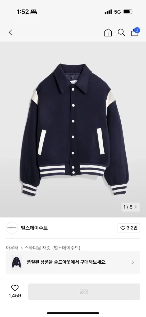 Vulcus Varsity Jacket Navy L