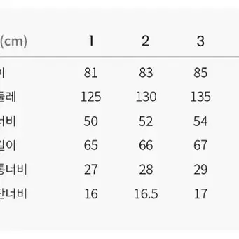 코오롱 하이드아웃 중기장 헤비 다운 점퍼 새제품