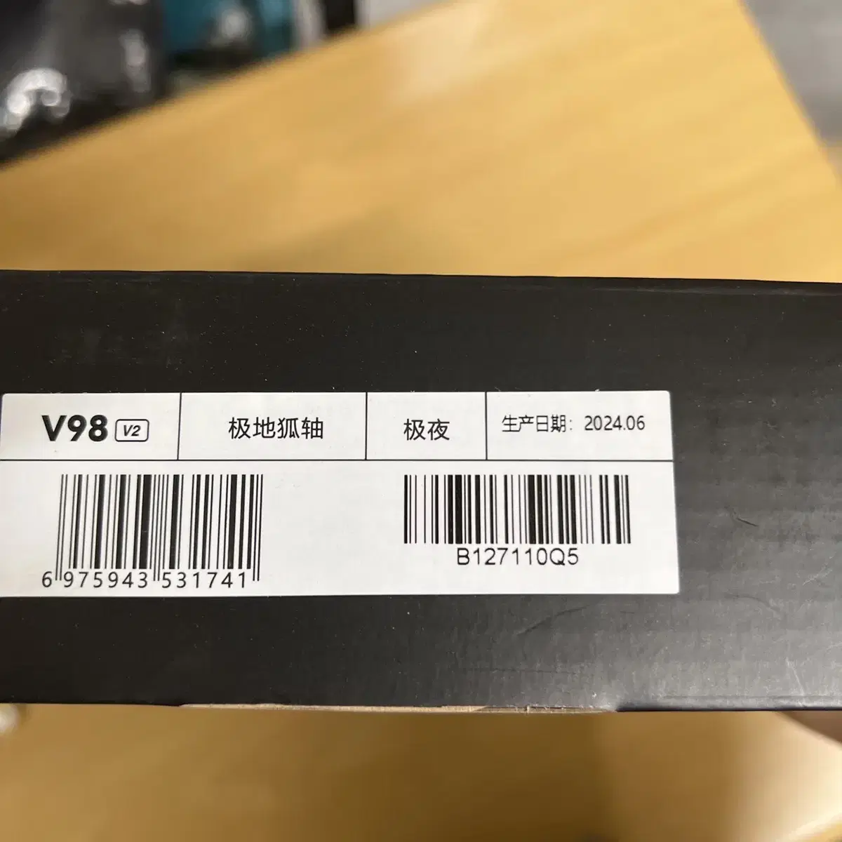 Vgn V98pro V2 인체공학 3모드 기계식 키보드