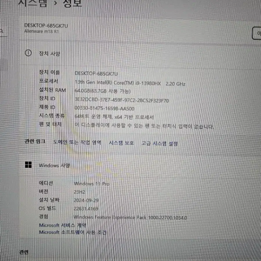 에일리언웨어 rtx4090 8테라 풀튜닝 게이밍 노트북