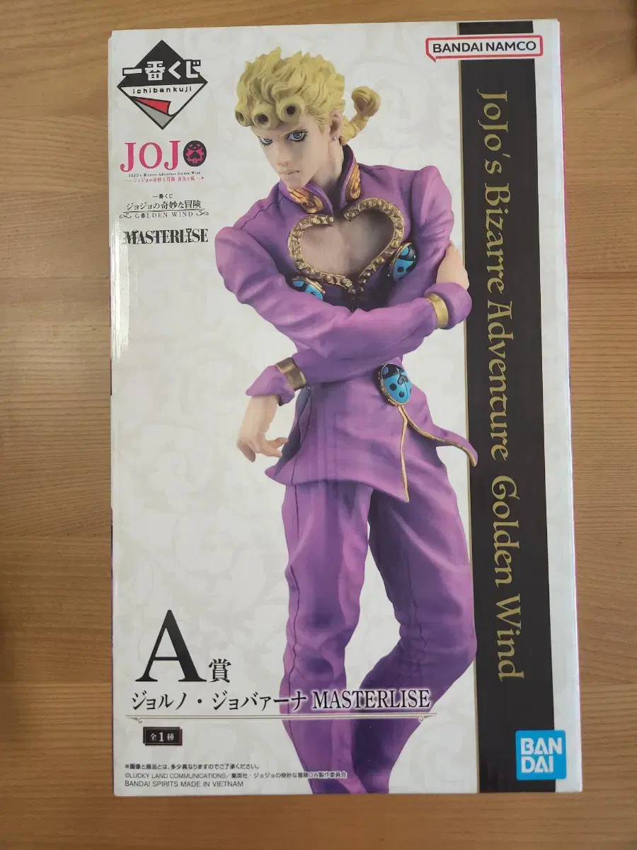 First Lottery JoJo Part 5 Winds of Keum A Prize Jorno Giovanna Figure