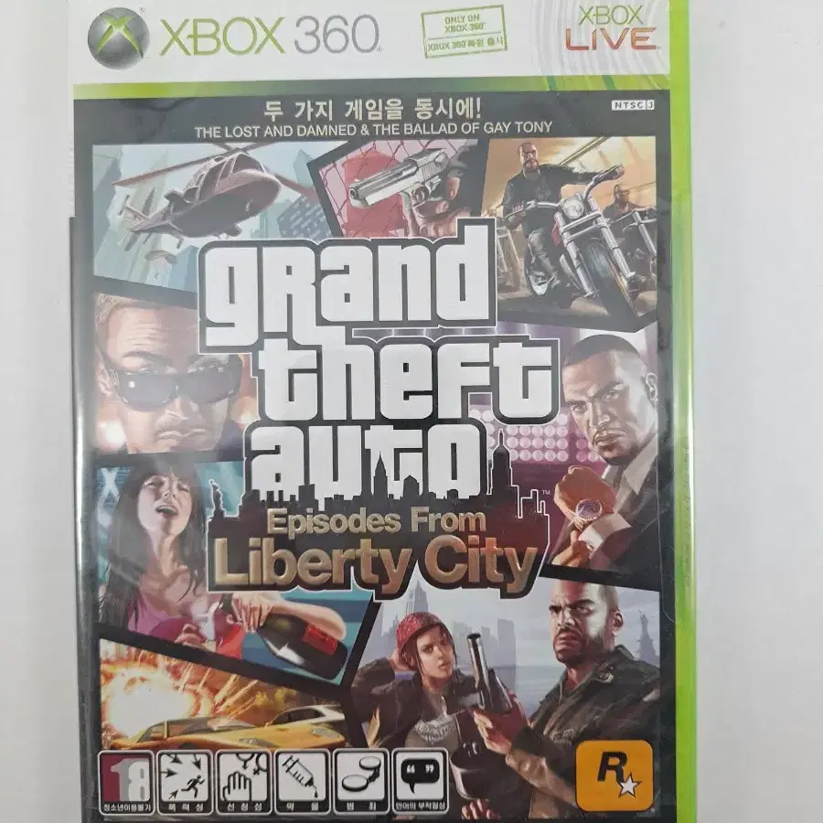 XBOX360/GTA 에피소드 프롬 리버티 시티