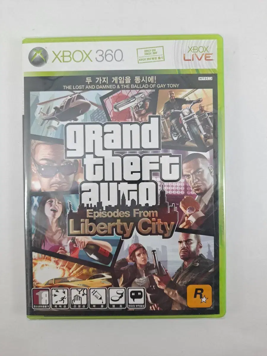 XBOX360/GTA 에피소드 프롬 리버티 시티