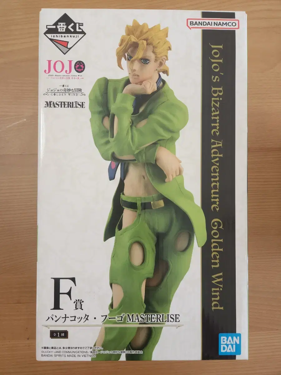 First Lottery JoJo Part 5 Winds of Keum F Statue Fantagona Fugo Figure