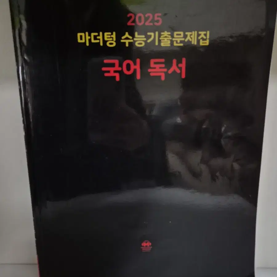 2025 자이스토리 국어독서