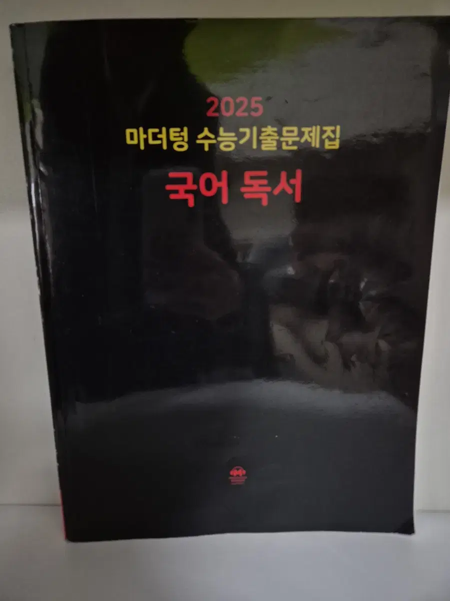 2025 자이스토리 국어독서