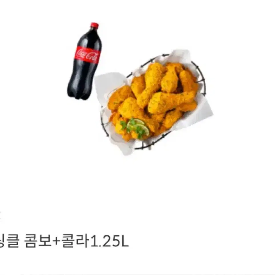 BHC 뿌링클 콤보+콜라1.25L