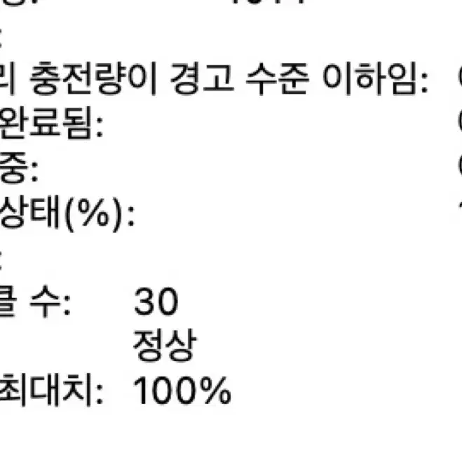 (배터리 100%) 맥북프로 16인치 M1 MAX 32GB 1TB