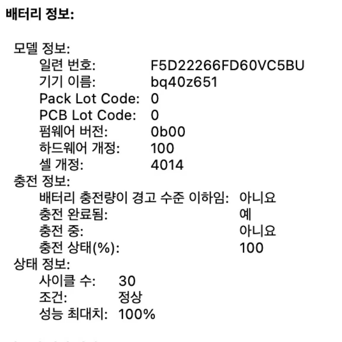 (배터리 100%) 맥북프로 16인치 M1 MAX 32GB 1TB