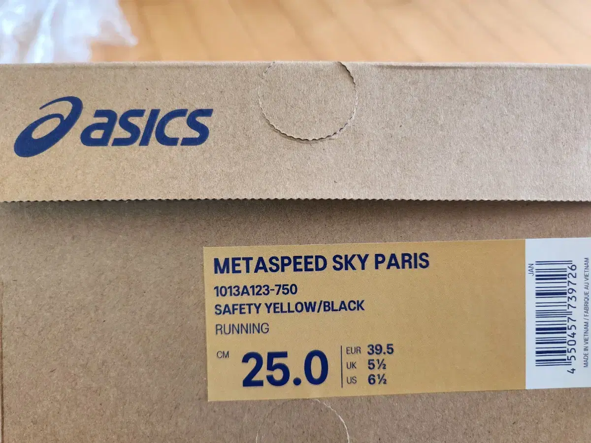 아식스 메타스피드 스카이 파리 250 metaspeed sky paris