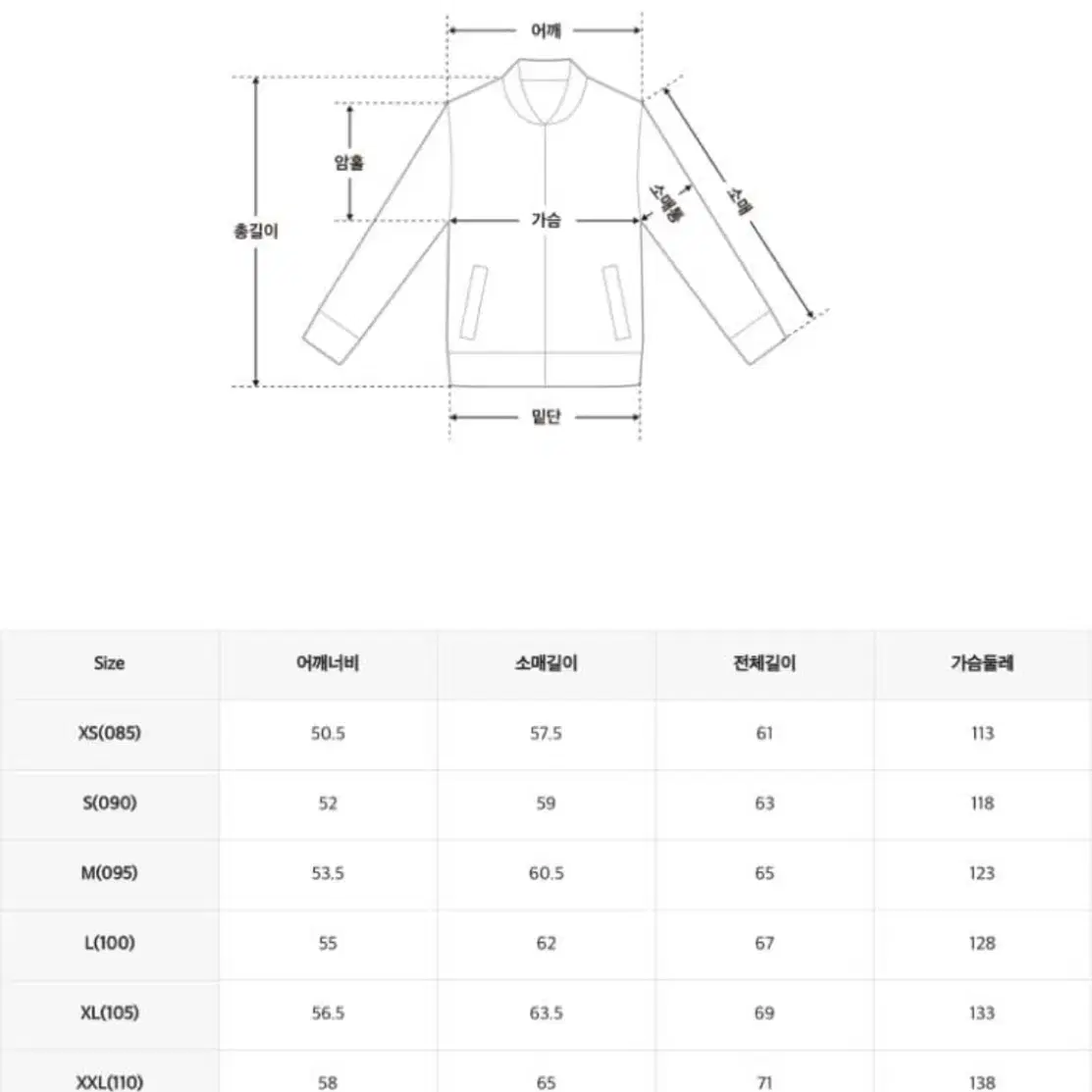 (새상품) 스파오 베이직 패딩 푸퍼 숏패딩 블랙 S