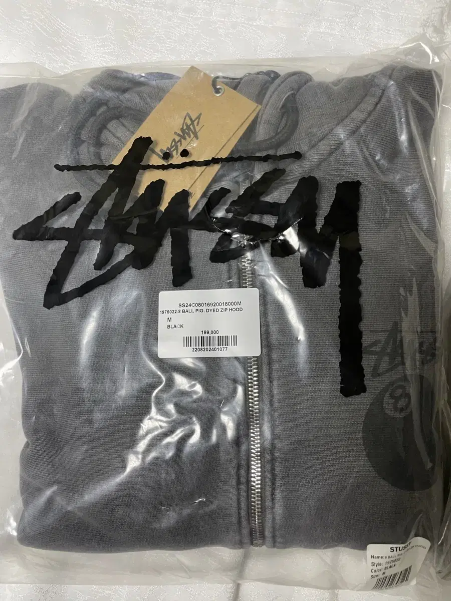 Stussy 8-Ball Pigment Dyed Zip Hoodie Zip Up Black M