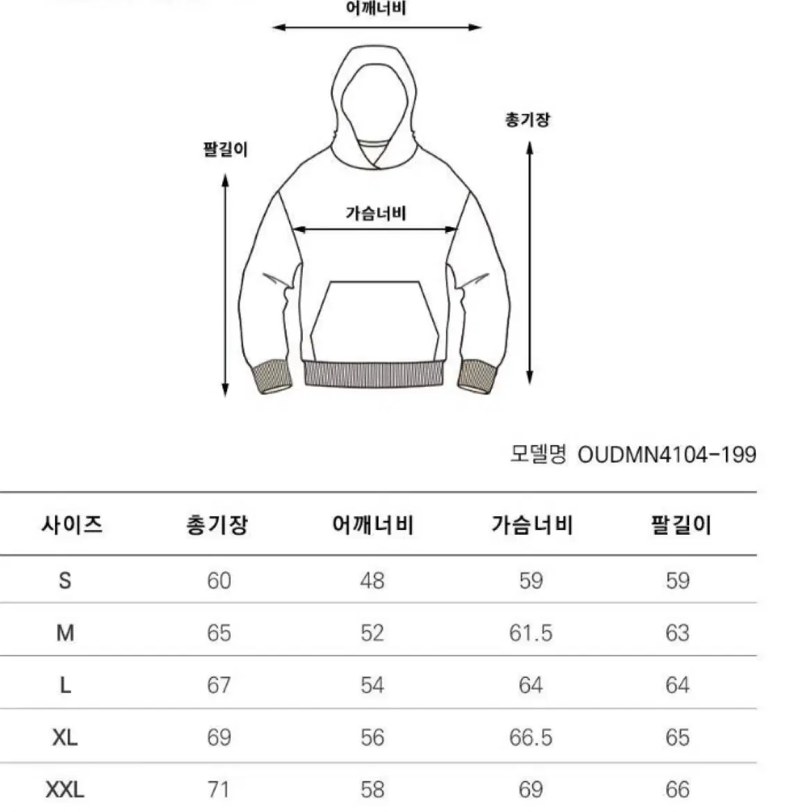 브랜드 숏패딩 덕다운 새제품 싸게 팔아요