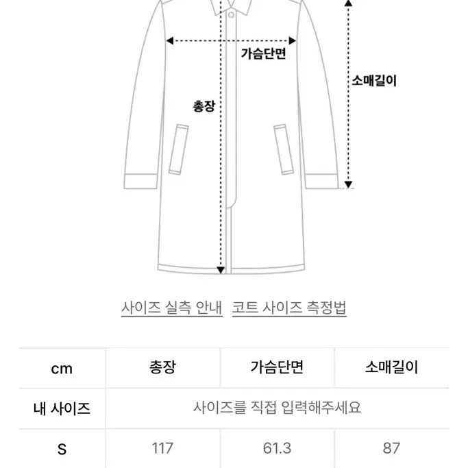 쿠어 벨란디 캐시미어 블렌드 발마칸 코트 (신더그레이)