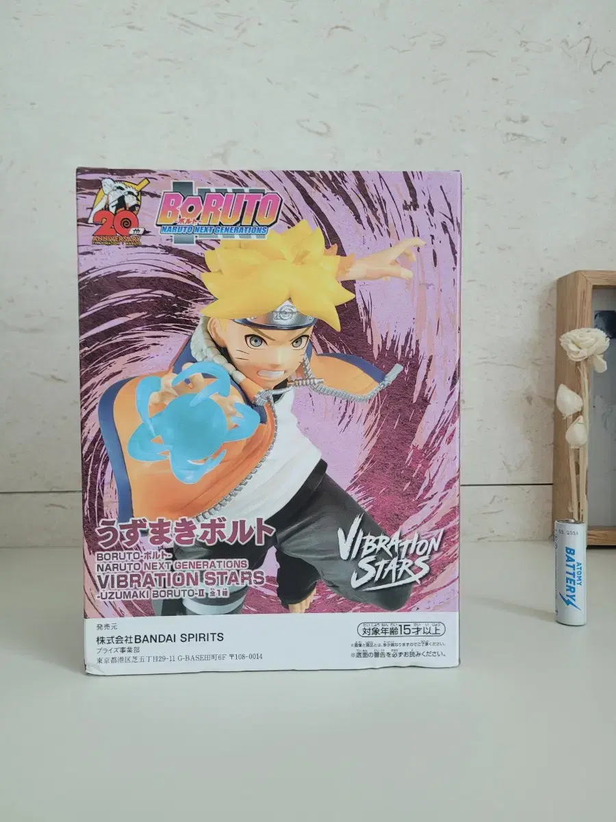 Unsealed Banpresto Naruto Vibration Star Uzumaki Uzu Maki Figure