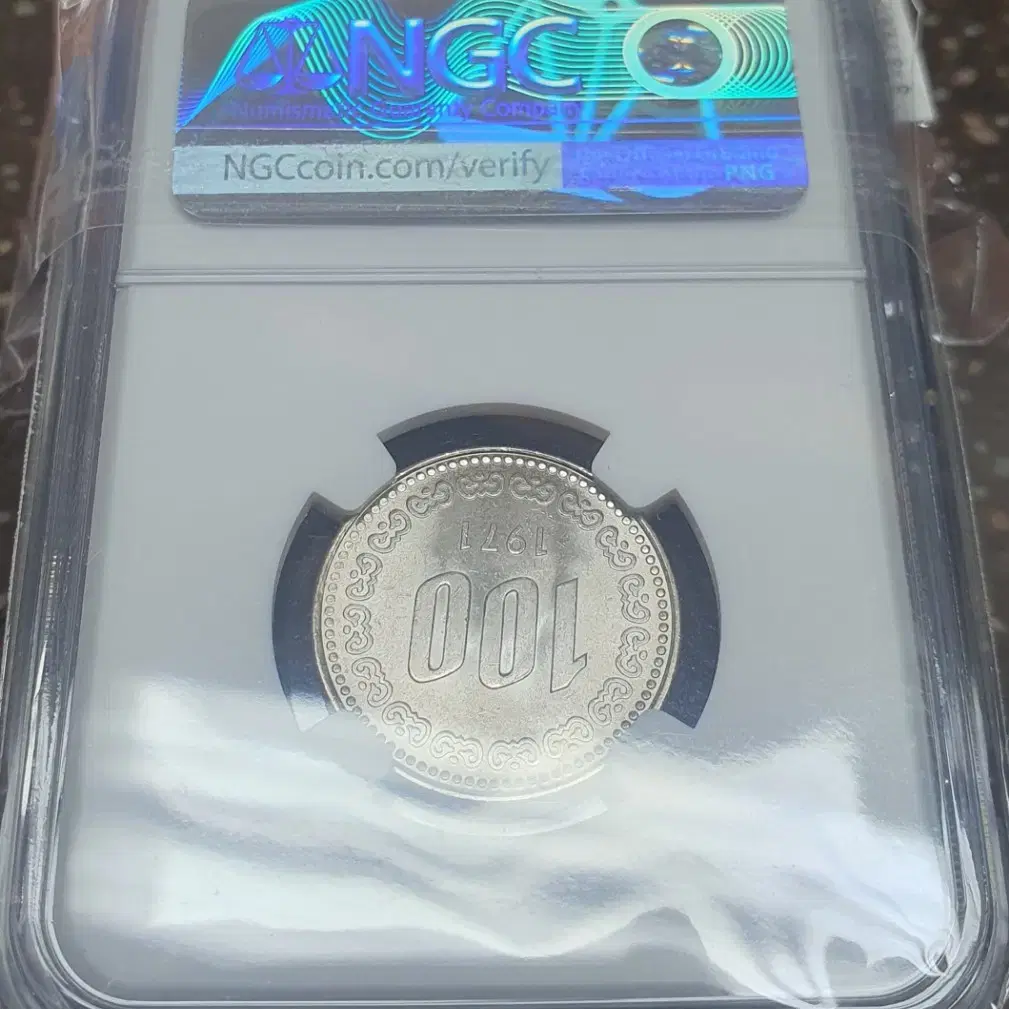 1971년 100주 NGC MS 62