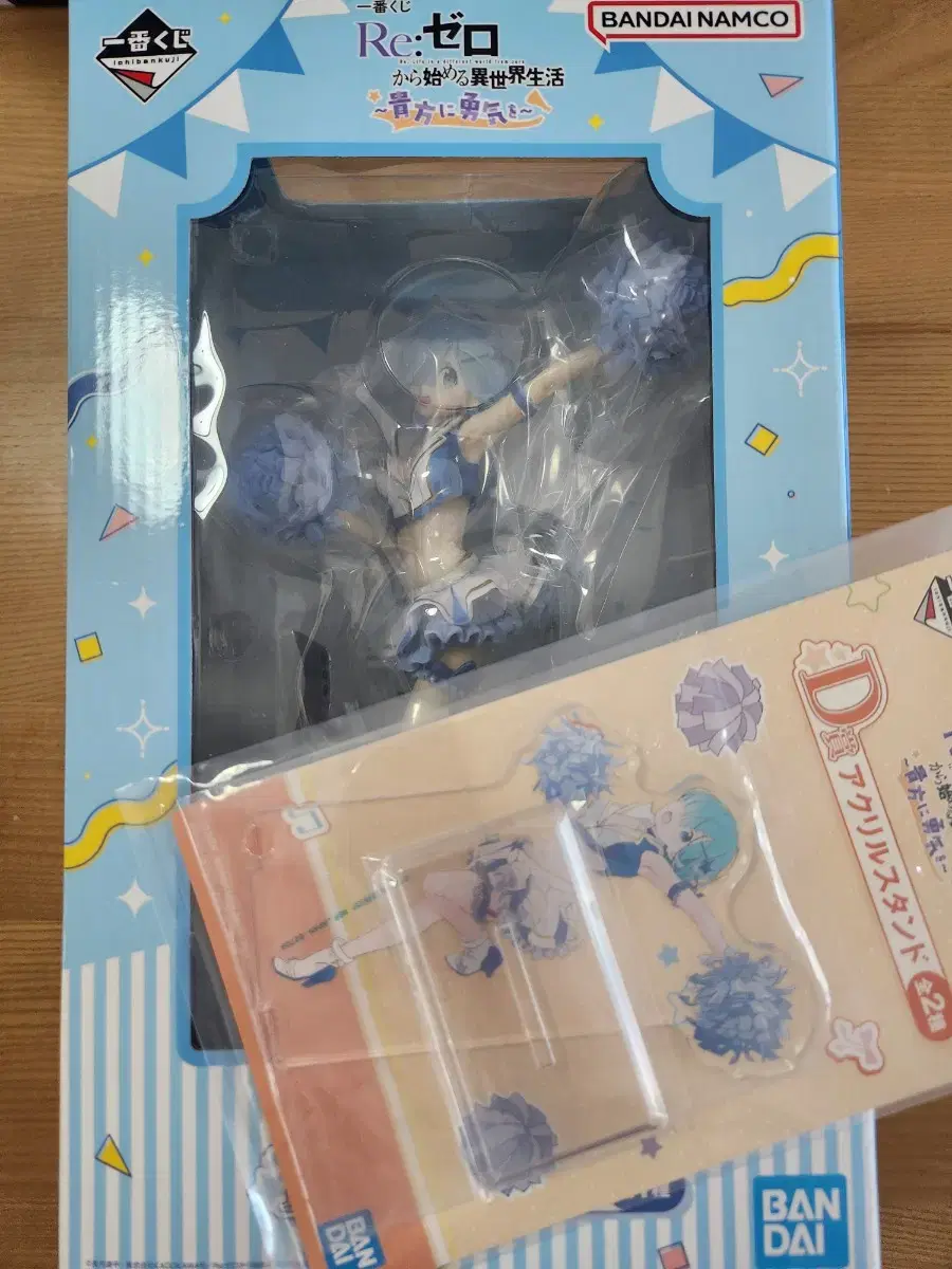 First Lottery Lizero Give You Courage B Statue Rem Figures