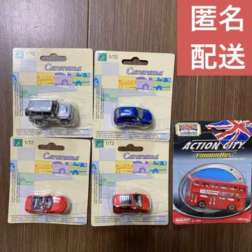 카라라마 미니카 ACTION CITY LONDON BAS