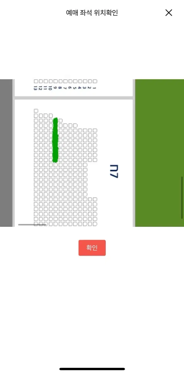 서울이랜드 vs 전북현대 원정석 한자리 팔아요