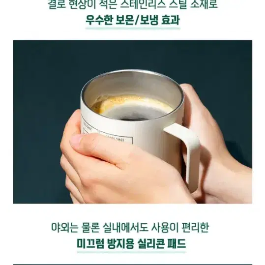 메가박스 스타벅스 데비 텀블러 미사용 새제품